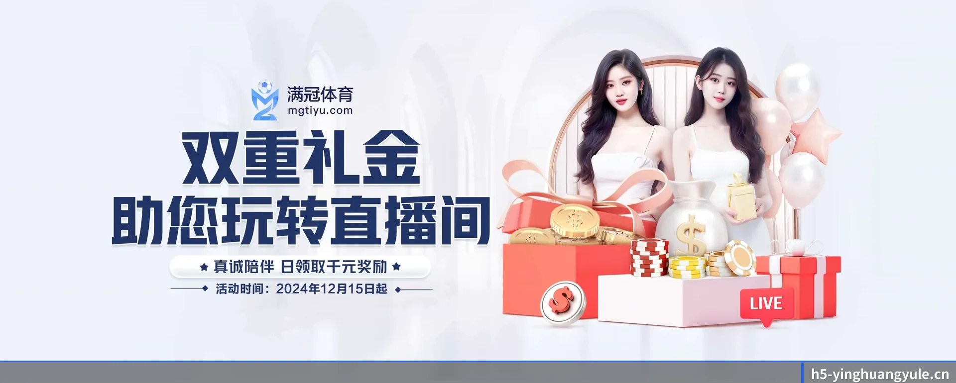 英皇娱乐围绕看比赛的场景设计的主要协助 - 多运动项目内容板块
