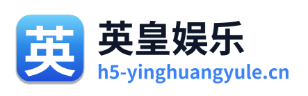 英皇娱乐